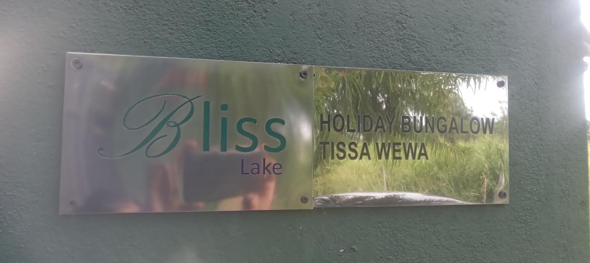 Bliss Lake, Holiday Bungalow, Thissawewa Анурадхапура Екстериор снимка